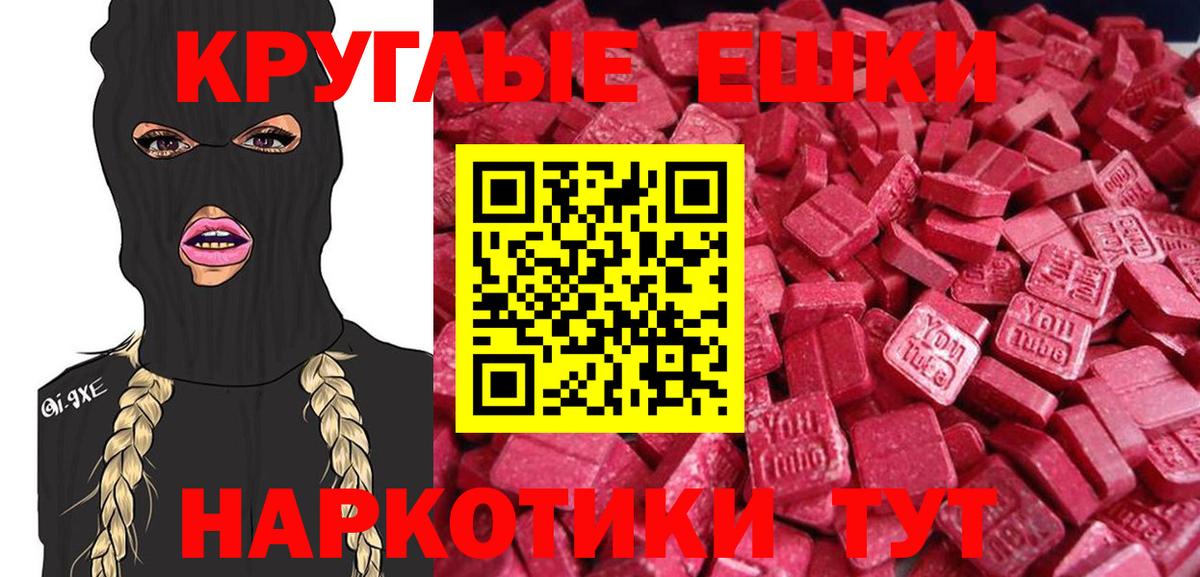 Экстази 300 mg Боровичи