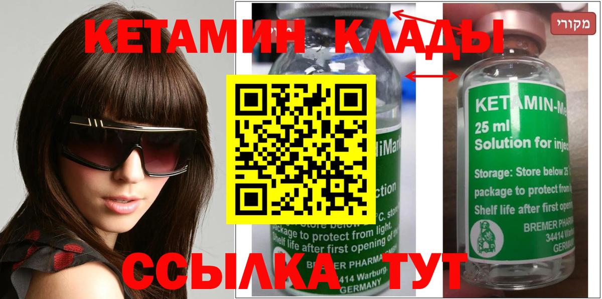ЭКСТАЗИ Боровичи