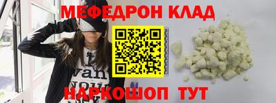 бутират Чебаркуль