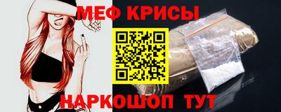 гидра Чапаевск