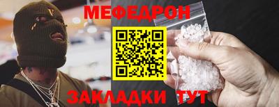 гидра Чапаевск