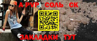 бутират Чебаркуль