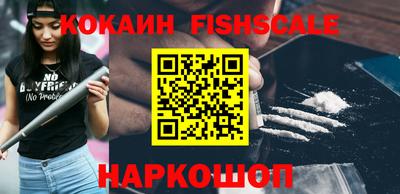 бутират Чебаркуль