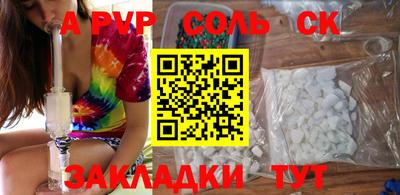 бутират Чебаркуль
