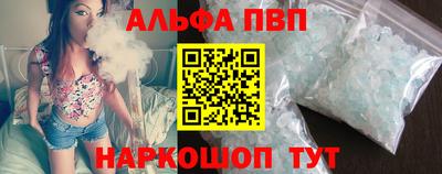 гидра Чапаевск