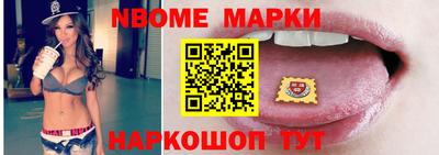 бутират Чебаркуль