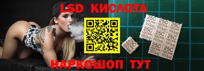 бутират Чебаркуль