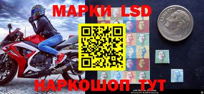 гидра Чапаевск