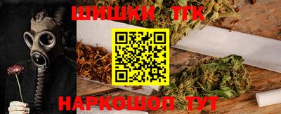 бутират Чебаркуль