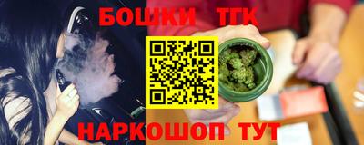 бутират Чебаркуль