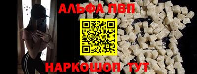 гидра Чапаевск