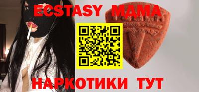 бутират Чебаркуль