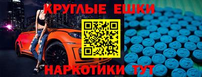 бутират Чебаркуль