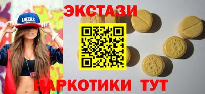 гидра Чапаевск