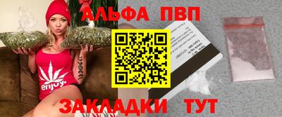 бутират Чебаркуль
