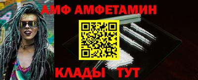 бутират Чебаркуль