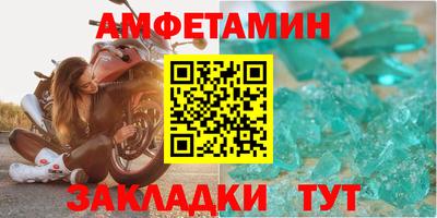 винт Чебоксары