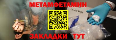 винт Чебоксары