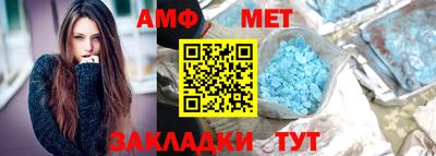 бутират Чебаркуль