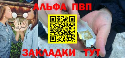 бутират Чебаркуль
