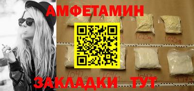 гидра Чапаевск