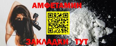 бутират Чебаркуль