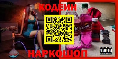гидра Чапаевск