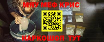гидра Чапаевск