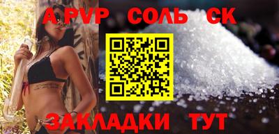 гидра Чапаевск