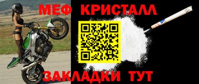 бутират Чебаркуль