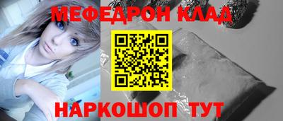 гидра Чапаевск