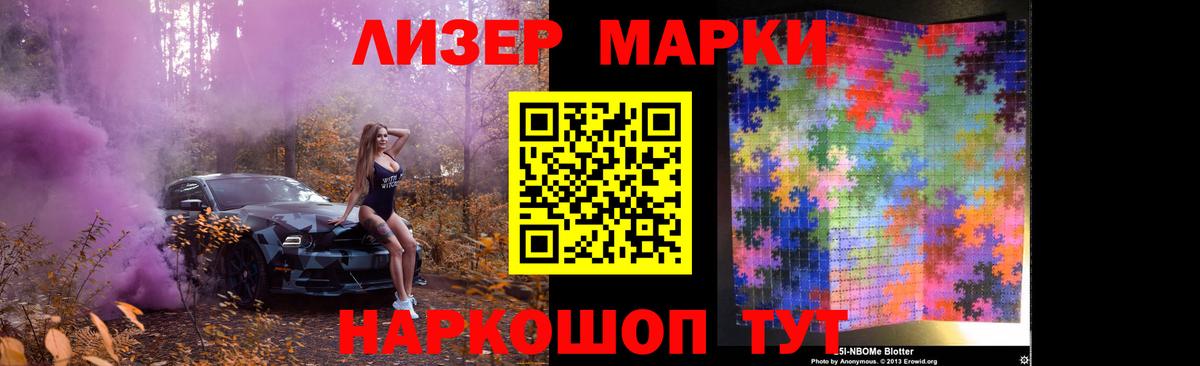 ЛСД экстази ecstasy  Вход с VPN  LSD-25 экстази кислота  Лсд 25 экстази  Боровичи 