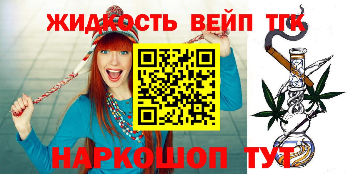 где купить наркоту  Дистиллят ТГК гашишное масло  Вход с VPN  ТГК гашишное масло  Боровичи 