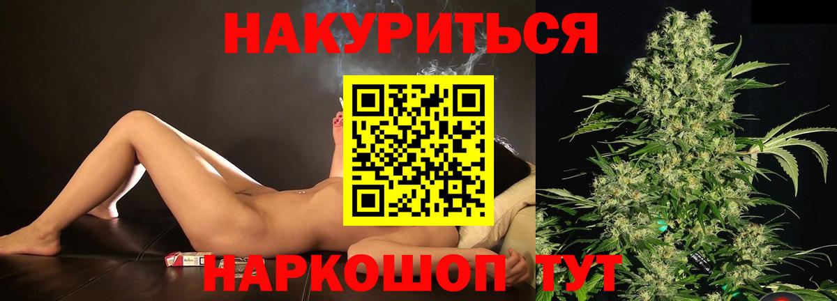 Метамфетамин  Канабис  Вход с VPN  Меф МЯУ МЯУ   Боровичи  ГАШИШ  Меф 